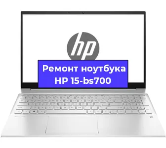 Замена оперативной памяти на ноутбуке HP 15-bs700 в Ростове-на-Дону